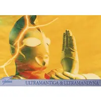 Trading Card - Ultraman Dyna