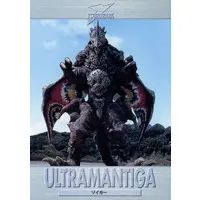 Trading Card - Ultraman Tiga