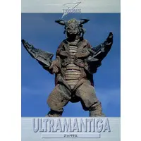 Trading Card - Ultraman Tiga
