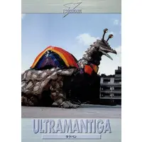 Trading Card - Ultraman Tiga