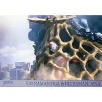 Trading Card - Ultraman Dyna
