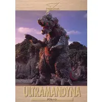 Trading Card - Ultraman Dyna