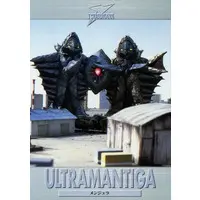 Trading Card - Ultraman Tiga