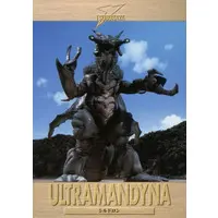 Trading Card - Ultraman Dyna
