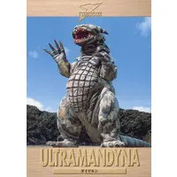 Trading Card - Ultraman Dyna