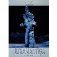 Trading Card - Ultraman Tiga