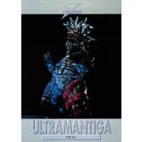 Trading Card - Ultraman Tiga