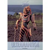 Trading Card - Ultraman Tiga