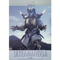 Trading Card - Ultraman Tiga