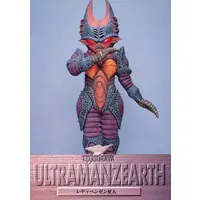 Trading Card - Ultraman Zearth