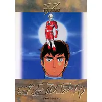 Trading Card - The☆Ultraman