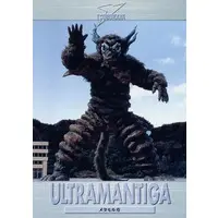 Trading Card - Ultraman Tiga