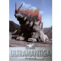 Trading Card - Ultraman Tiga