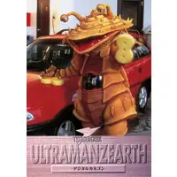 Trading Card - Ultraman Zearth / Kanegon