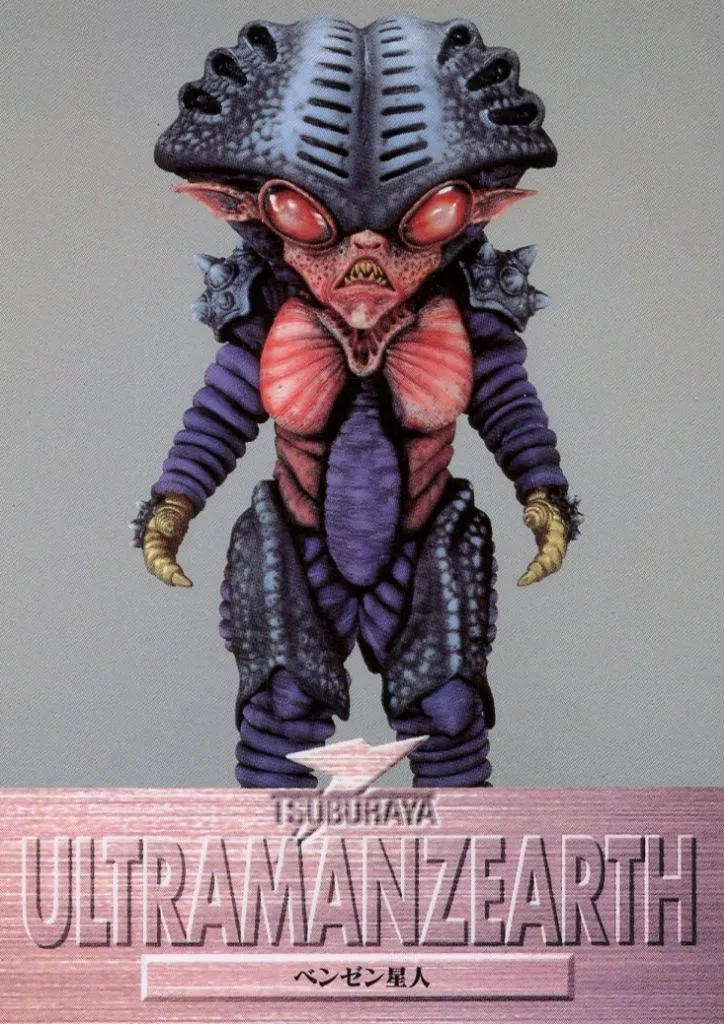 Trading Card - Ultraman Zearth