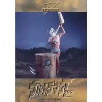 Trading Card - Ultraman Taro
