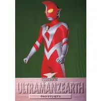 Trading Card - Ultraman Zearth