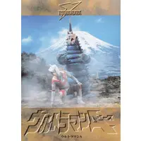 Trading Card - Ultraman Ace