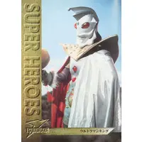 Trading Card - Ultraman Leo / Ultraman King