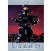 Trading Card - Ultraman Tiga