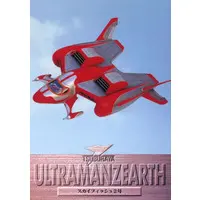 Trading Card - Ultraman Zearth