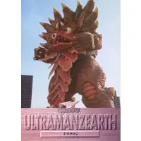 Trading Card - Ultraman Zearth