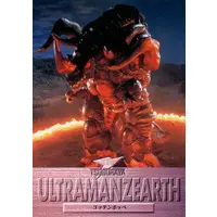 Trading Card - Ultraman Zearth