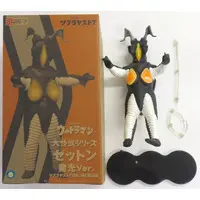 Figure - Ultraman / Zetton