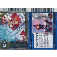Trading Card - Ultraman Zearth
