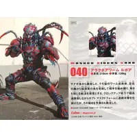 Calbee Kamen Rider Chips - Kamen Rider Kabuto