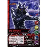 Trading Card - Kamen Rider Den-O / Ryutaros