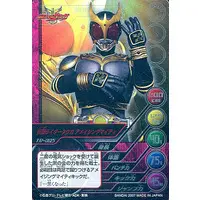 Trading Card - Kamen Rider Kuuga
