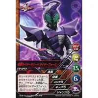Trading Card - Kamen Rider Kabuto / Kamen Rider Sasword