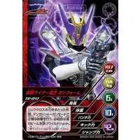 Trading Card - Kamen Rider Den-O / Kamen Rider Den-O (Character)