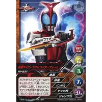 Trading Card - Kamen Rider Kabuto