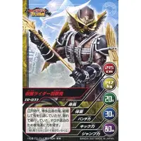 Trading Card - Kamen Rider Hibiki / Kamen Rider Habataki