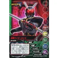 Trading Card - Kamen Rider Blade / Kamen Rider Chalice