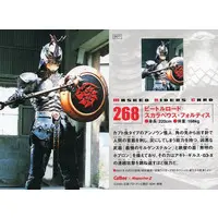 Calbee Kamen Rider Chips - Kamen Rider Agito
