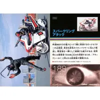 Calbee Kamen Rider Chips - Kamen Rider Black