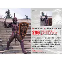 Calbee Kamen Rider Chips - Kamen Rider Agito