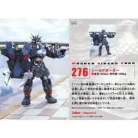 Calbee Kamen Rider Chips - Kamen Rider Ryuki