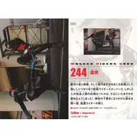 Calbee Kamen Rider Chips - Kamen Rider The First