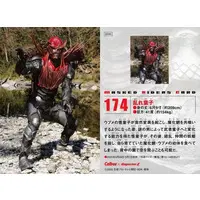 Calbee Kamen Rider Chips - Kamen Rider Hibiki