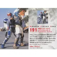 Calbee Kamen Rider Chips - Kamen Rider Agito / Kamen Rider G3