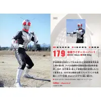 Calbee Kamen Rider Chips - Kamen Rider Super-1