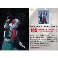 Calbee Kamen Rider Chips - Kamen Rider V3