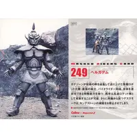 Calbee Kamen Rider Chips - Kamen Rider Black RX