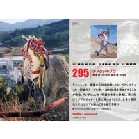 Calbee Kamen Rider Chips - Kamen Rider / Namekuji Kinoko