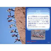 Calbee Kamen Rider Chips - Kamen Rider Stronger