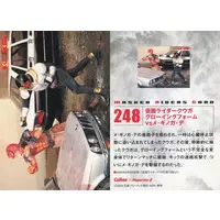 Calbee Kamen Rider Chips - Kamen Rider Kuuga / Me·Ginoga·De